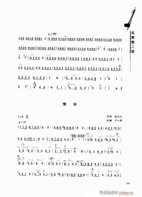 ҽ̶121-140()13