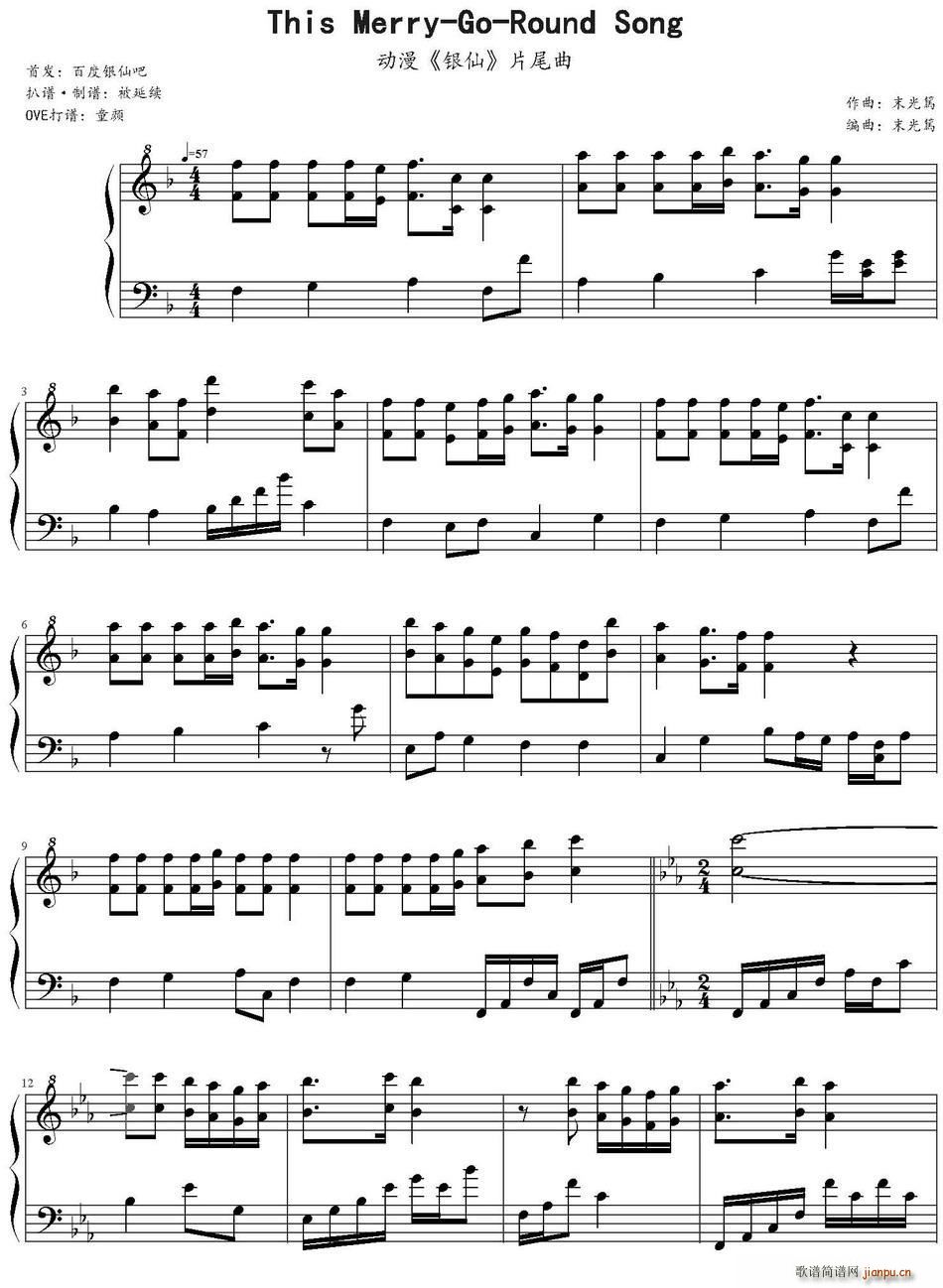 This Merry Go Round Song   Ƭβ(ʮּ)1