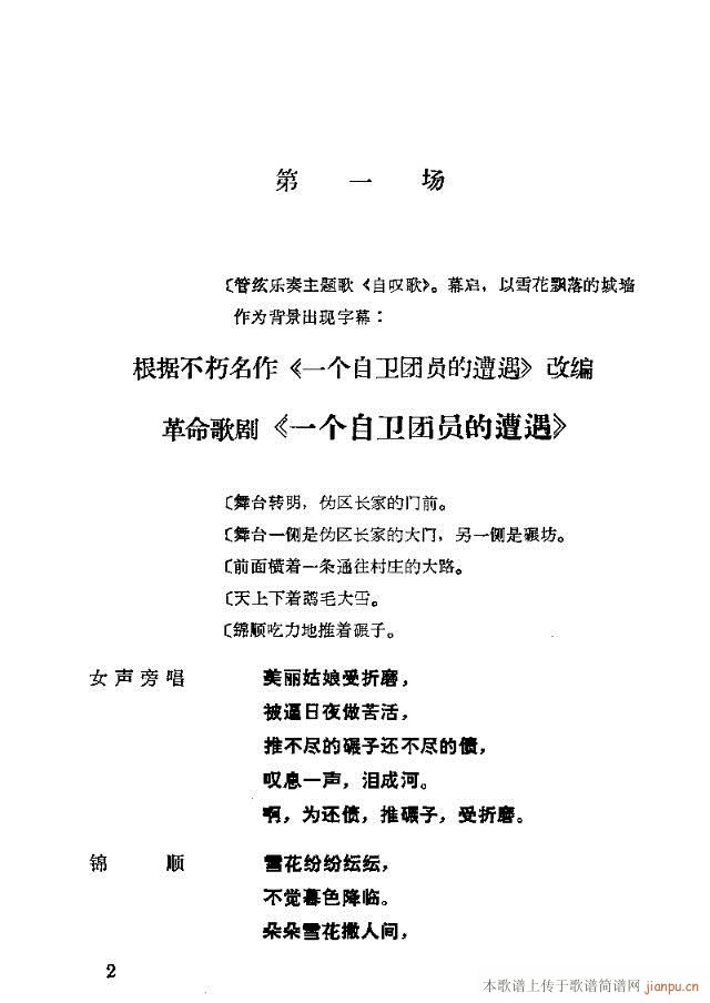 һԱ籾ǰ1-30(ʮּ)6