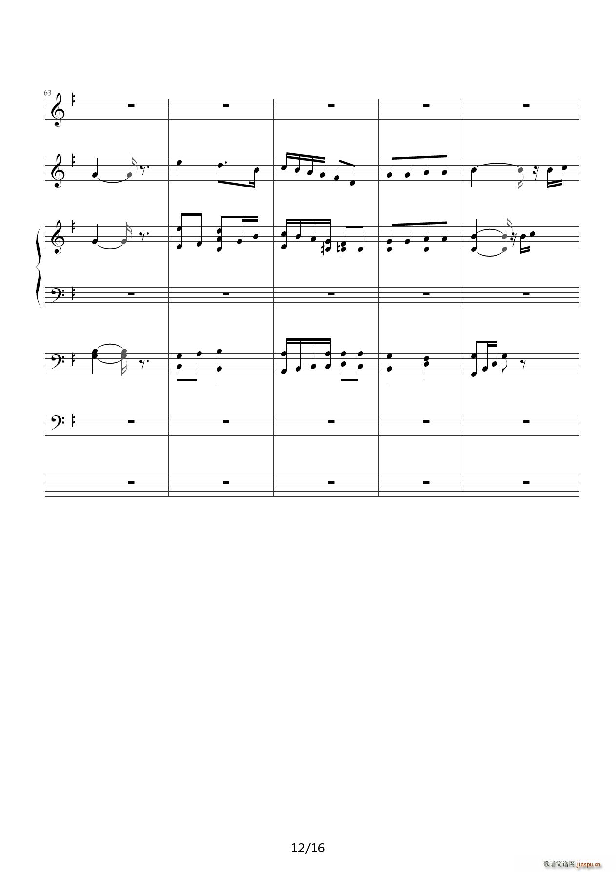 Щ С G()12