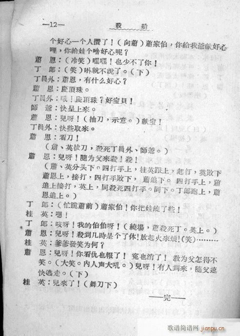 ɱ(ָ)12