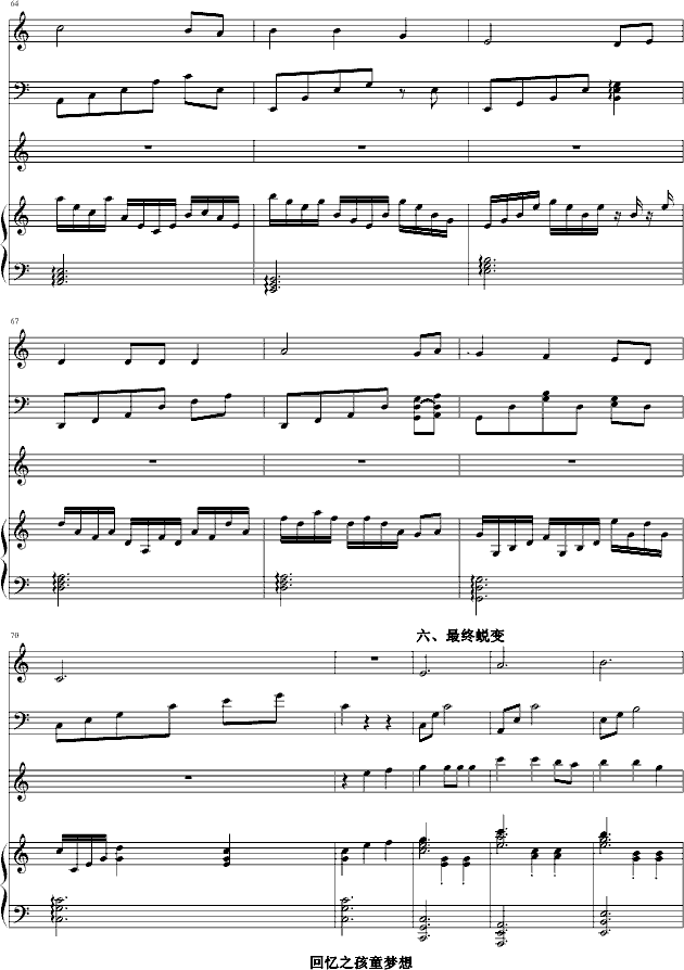ͯ()7