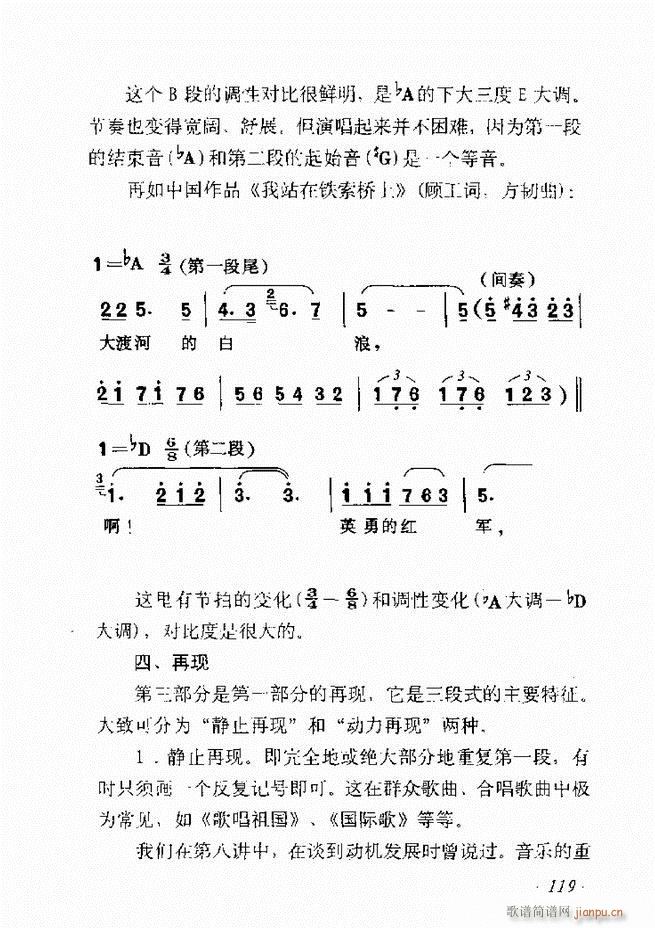ʮ61 135(ʮּ)59