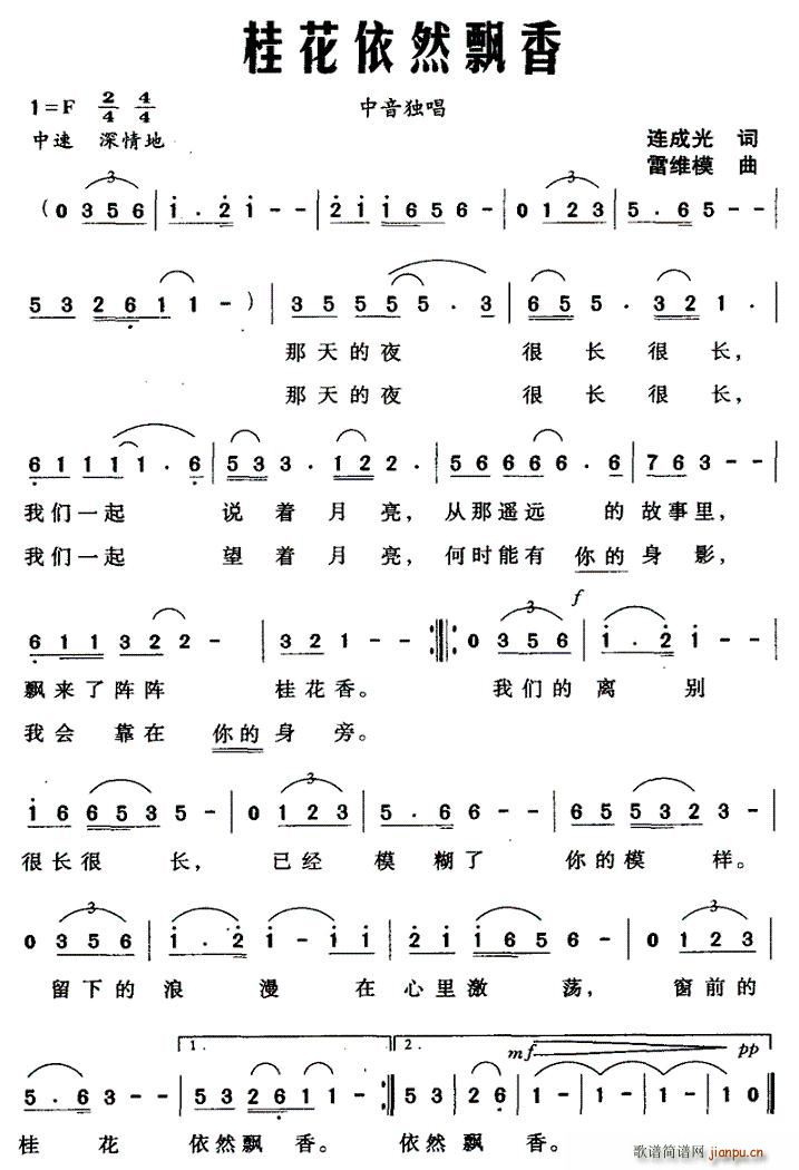 ȻƮ(ָ)1
