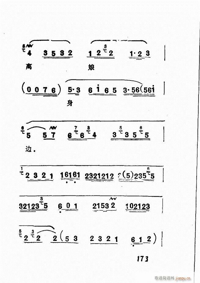 㲥糪ǻѡ  121 180()53