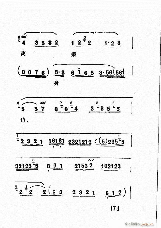 㲥糪ǻѡ  121 180()53