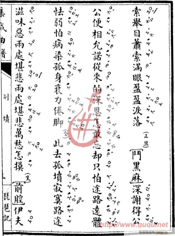 üǡ()5