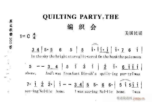 QUILTING PARTY THE(ʮּ)1