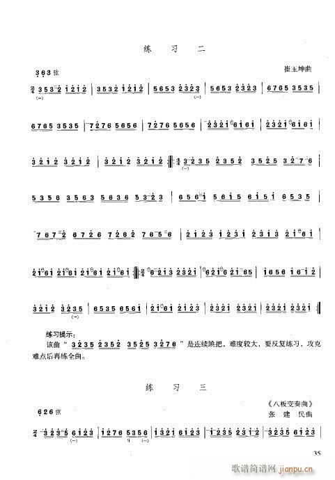 ϰ21-40(ʮּ)15