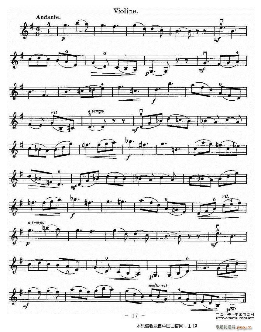 ﶡ Oskar Rieding bССЭ(С)17