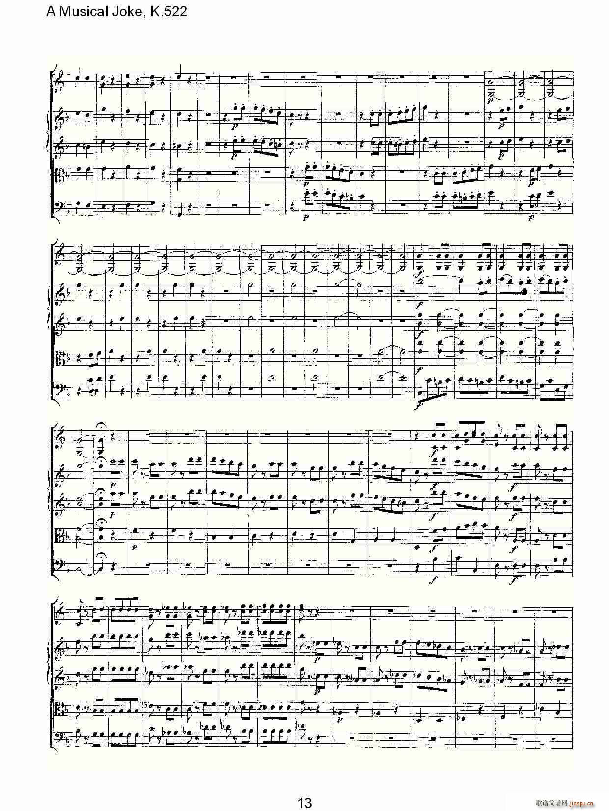 A Musical Joke, K.522(ʮּ)13