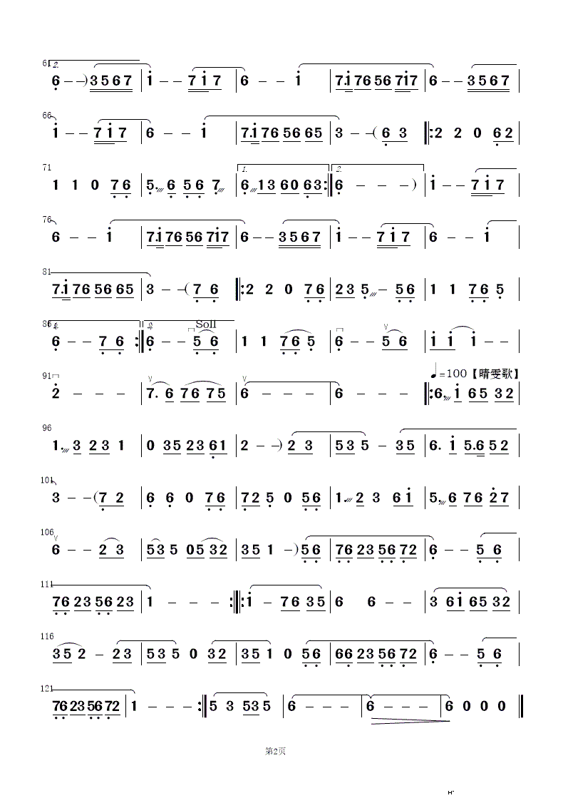 ¥ѡ ֺ()11