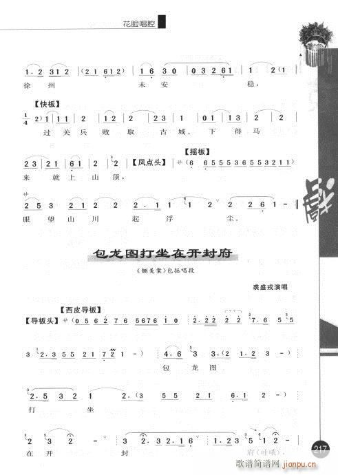 弭201-220()17
