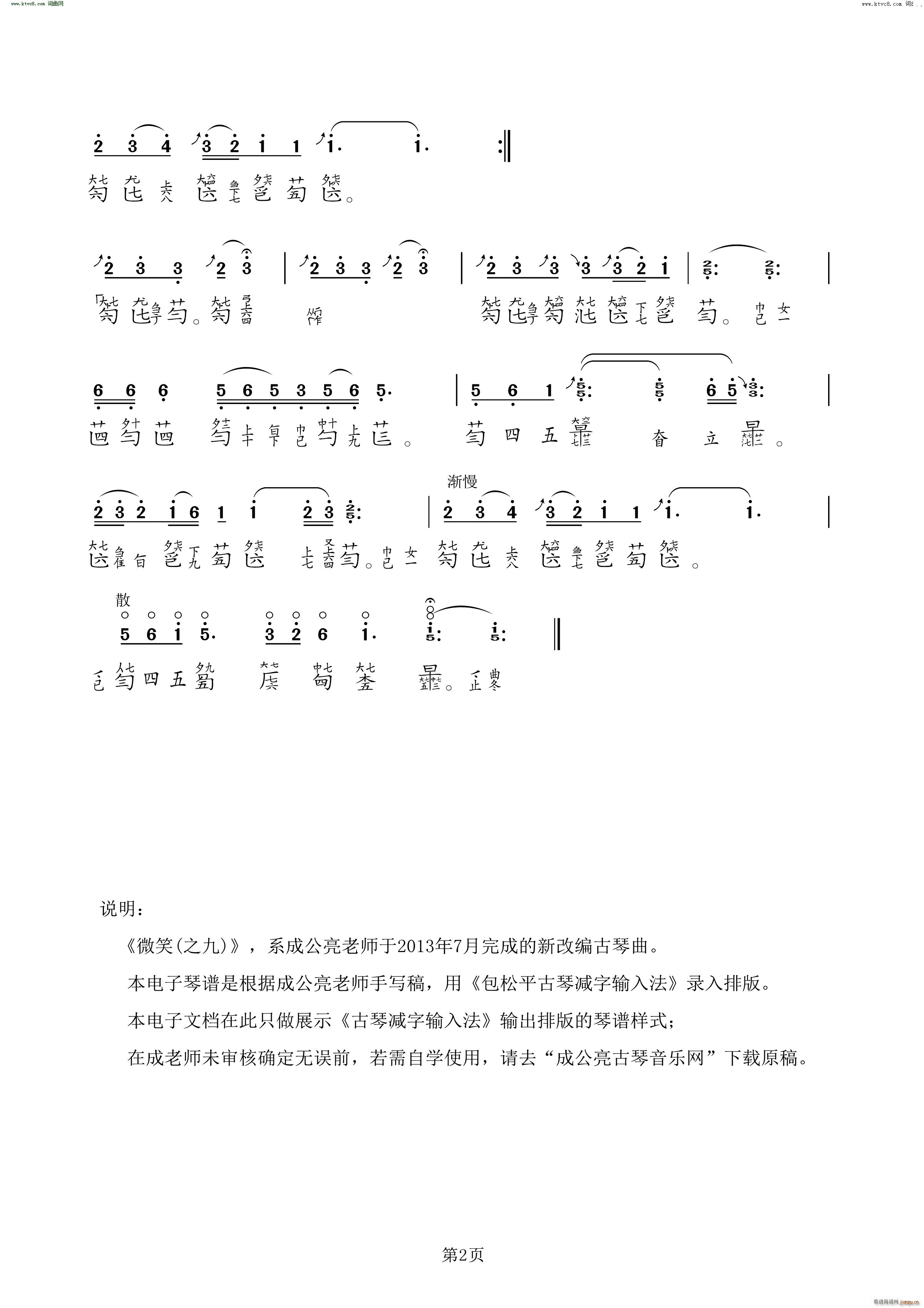 ΢Ц֮Ź (ʮּ)3