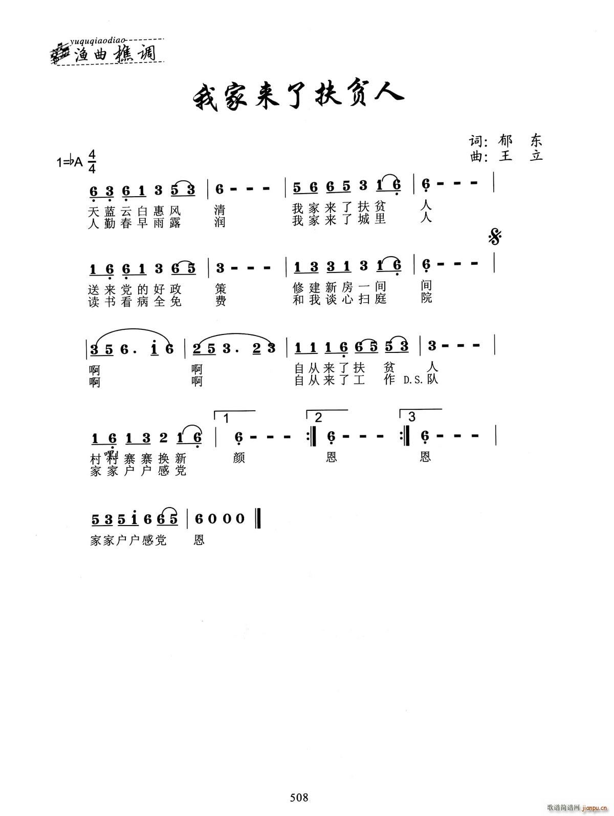 Ҽ˷ƶ(ָ)1