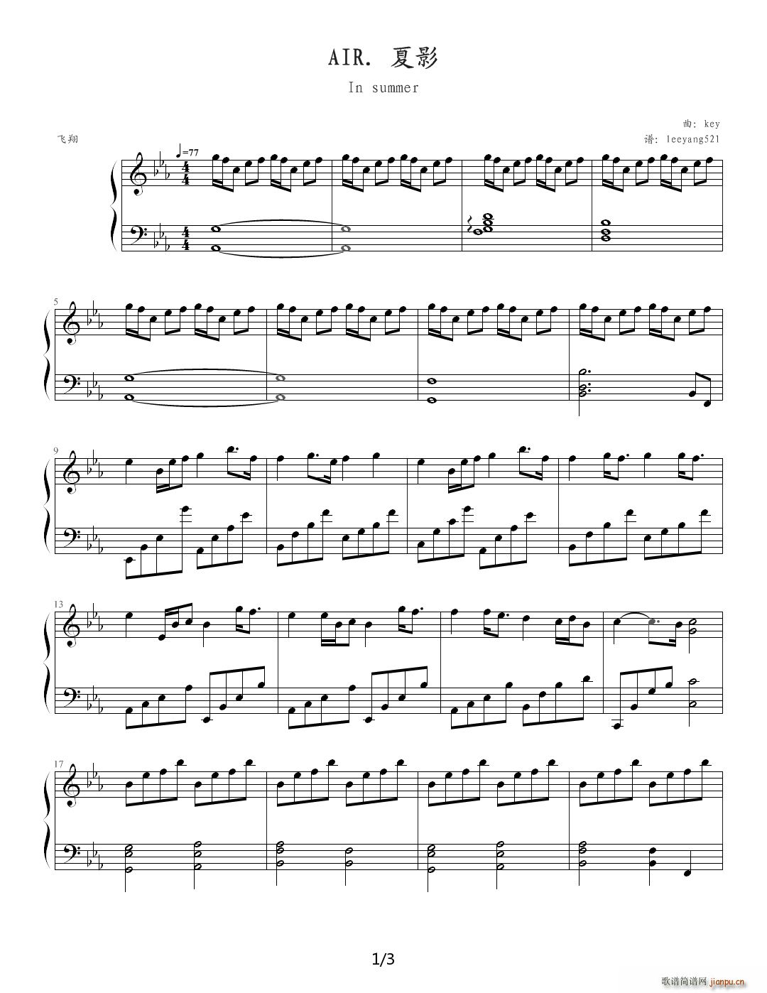Ӱair E()1