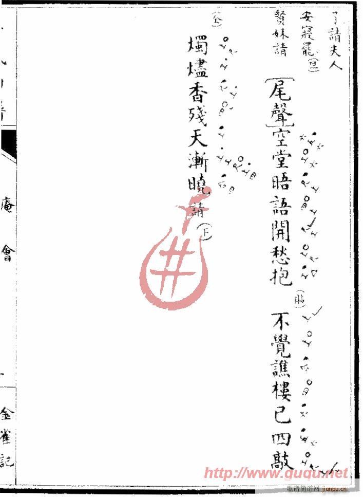 ȸǡֻ(ָ)9