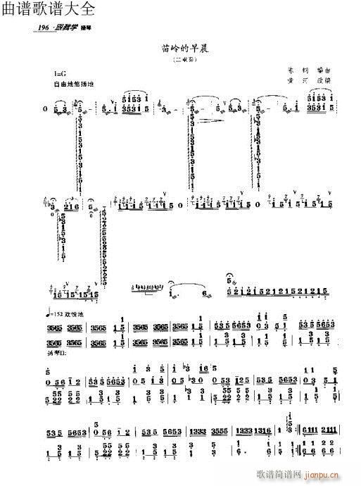 ѧ191-203ҳ()6