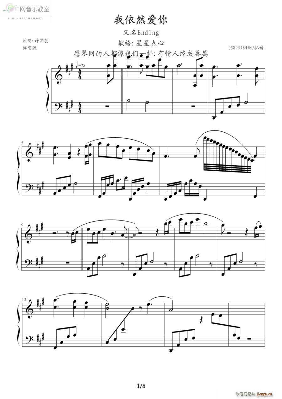 Ȼ ܿ ٶ()1