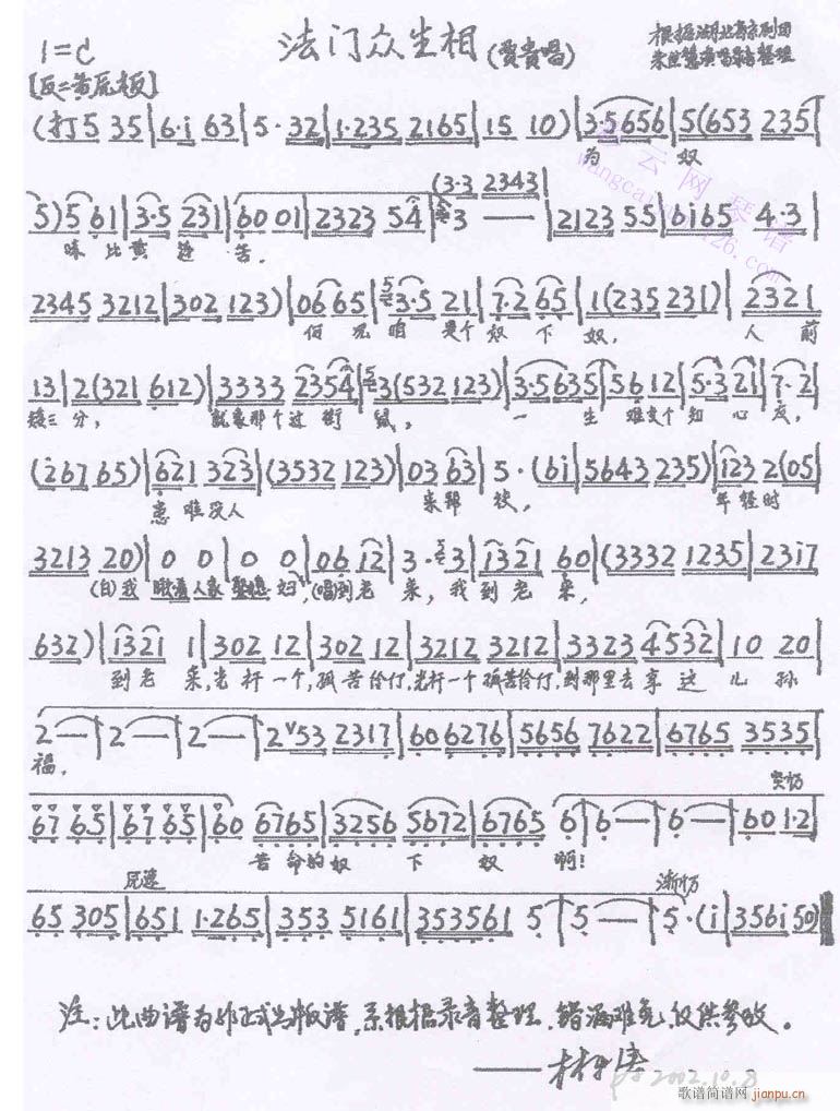 -()1