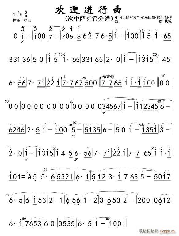 ӭ ˹ (ʮּ)1