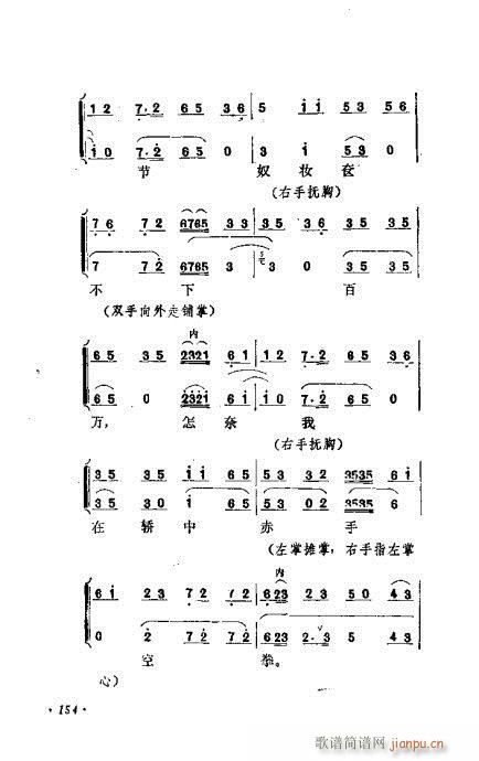 ɾĿ͵ھż141-160()14