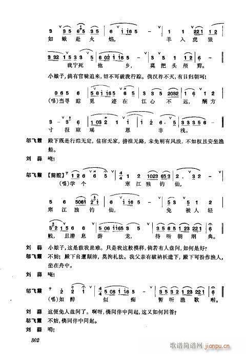 281-320()22