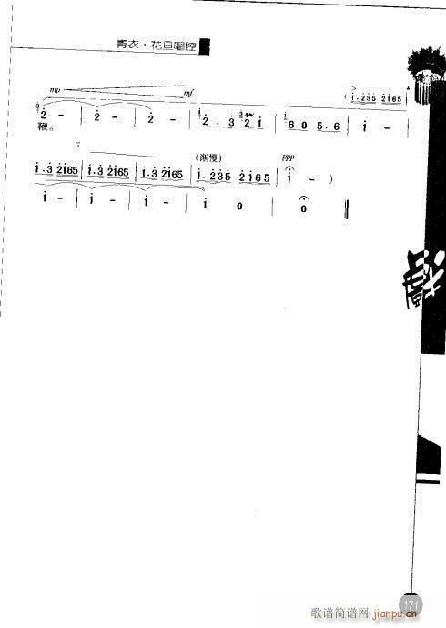 ڶ161-180()11