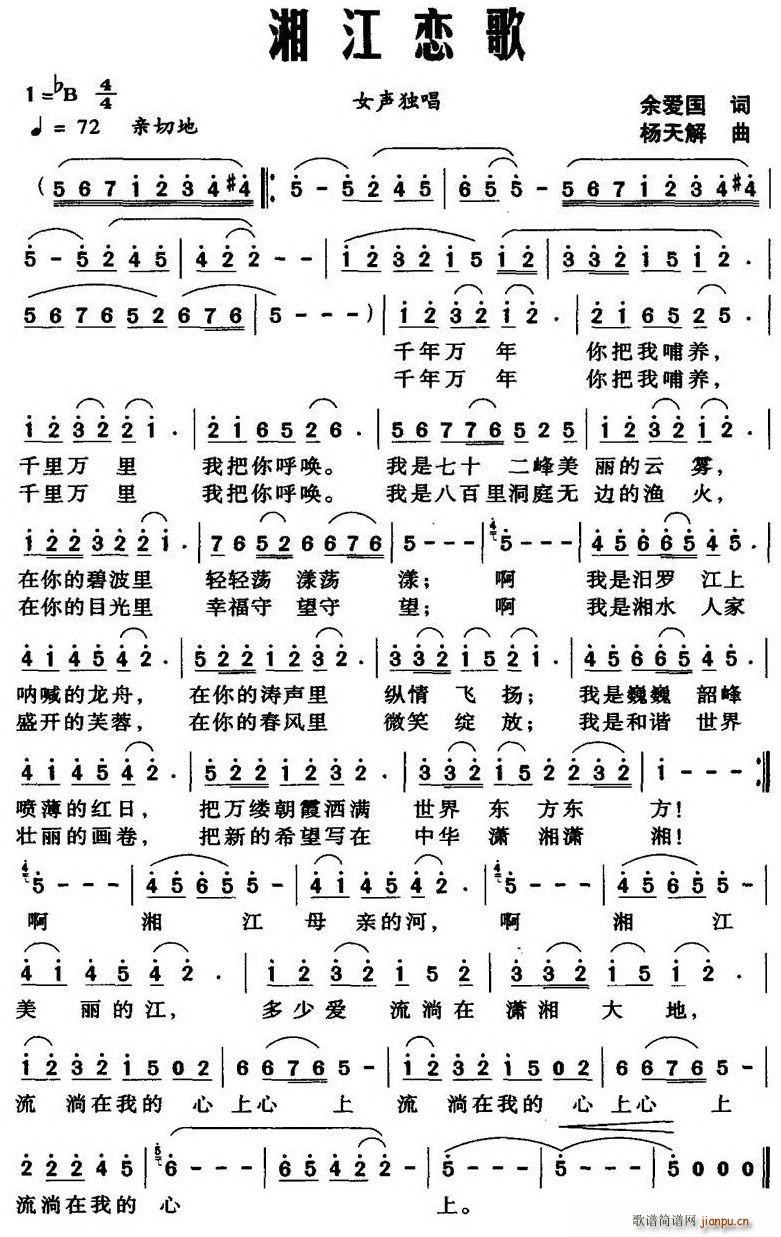 潭(ָ)1