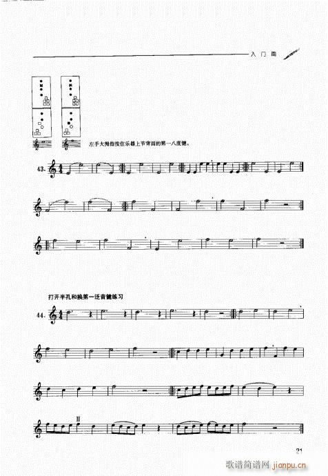 ˫ɹ21-40(ʮּ)1