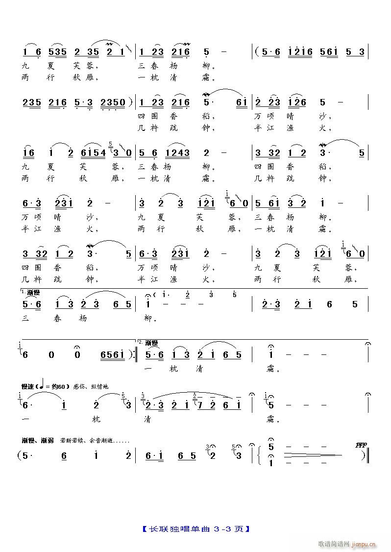 ر۵(ָ)3