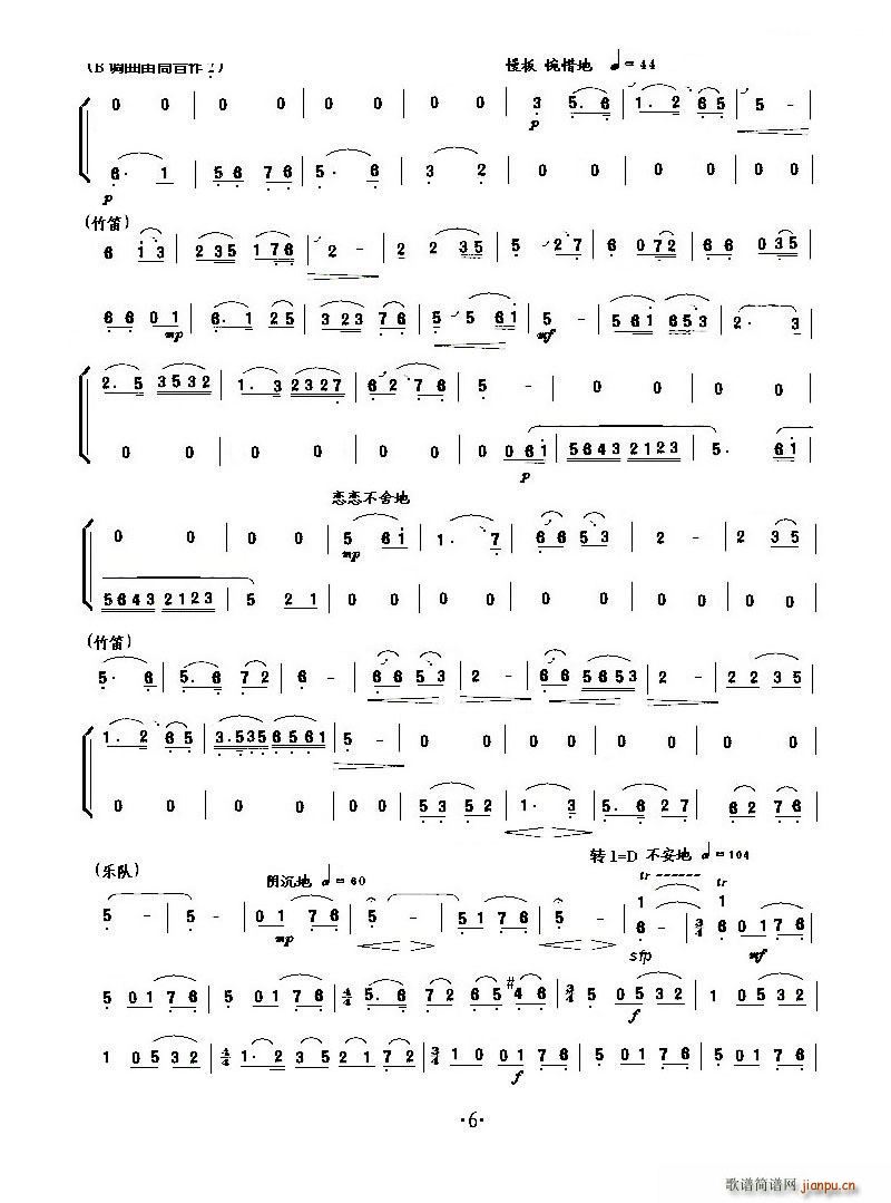 СЭ ɽףӢ̨(С)6