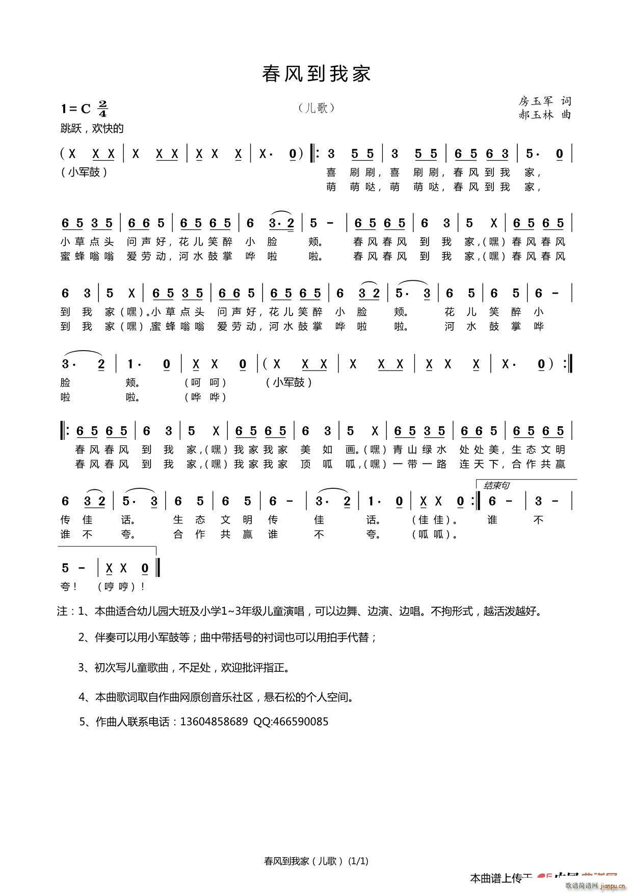 絽Ҽ (ָ)1