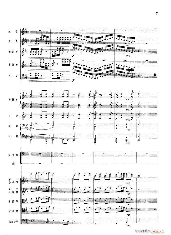  1956()7