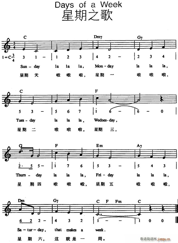 Days of a Week ֮(ʮּ)1