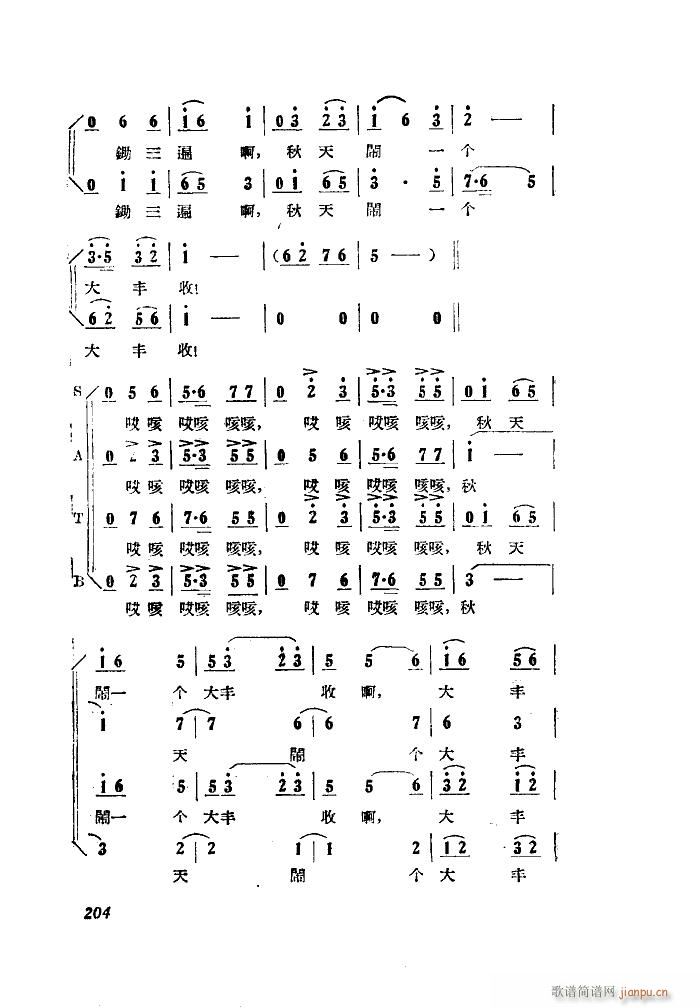 Сڽ  ȫ 101 149(ʮּ)32