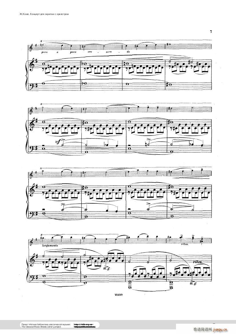 Conus Violin Concerto 1896()7