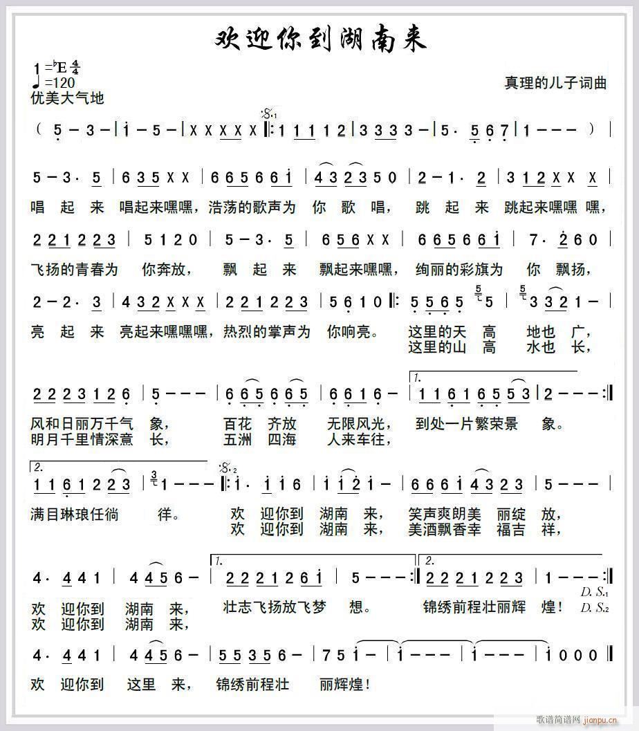 ӭ㵽(ָ)1