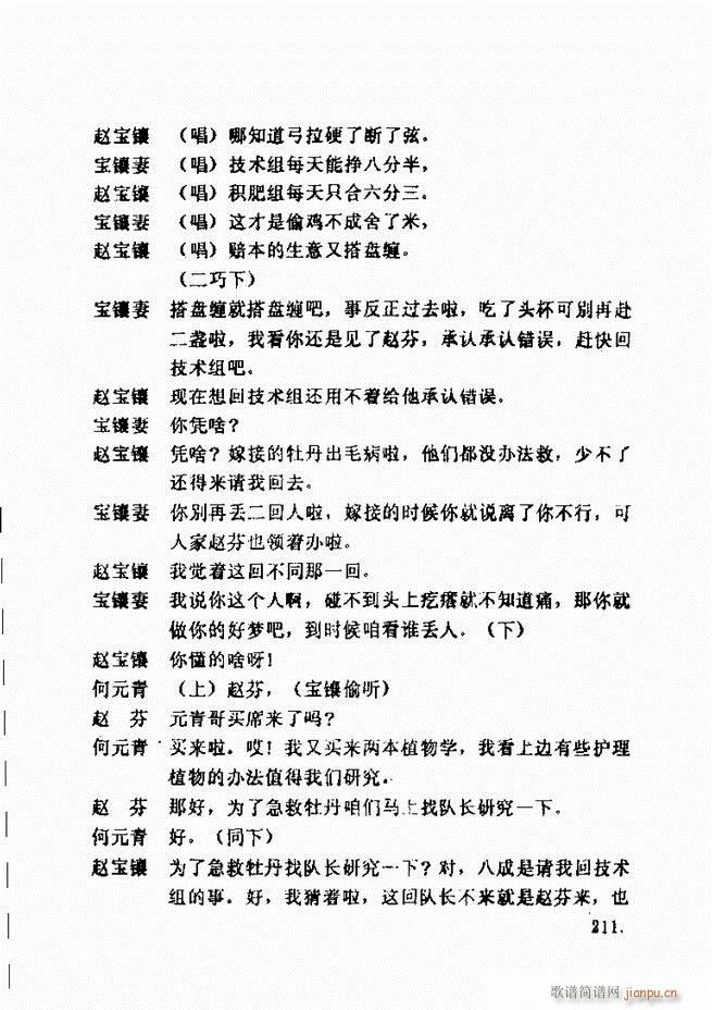 ݵطϷ񽱾籾ѡ һ181 240(ʮּ)31
