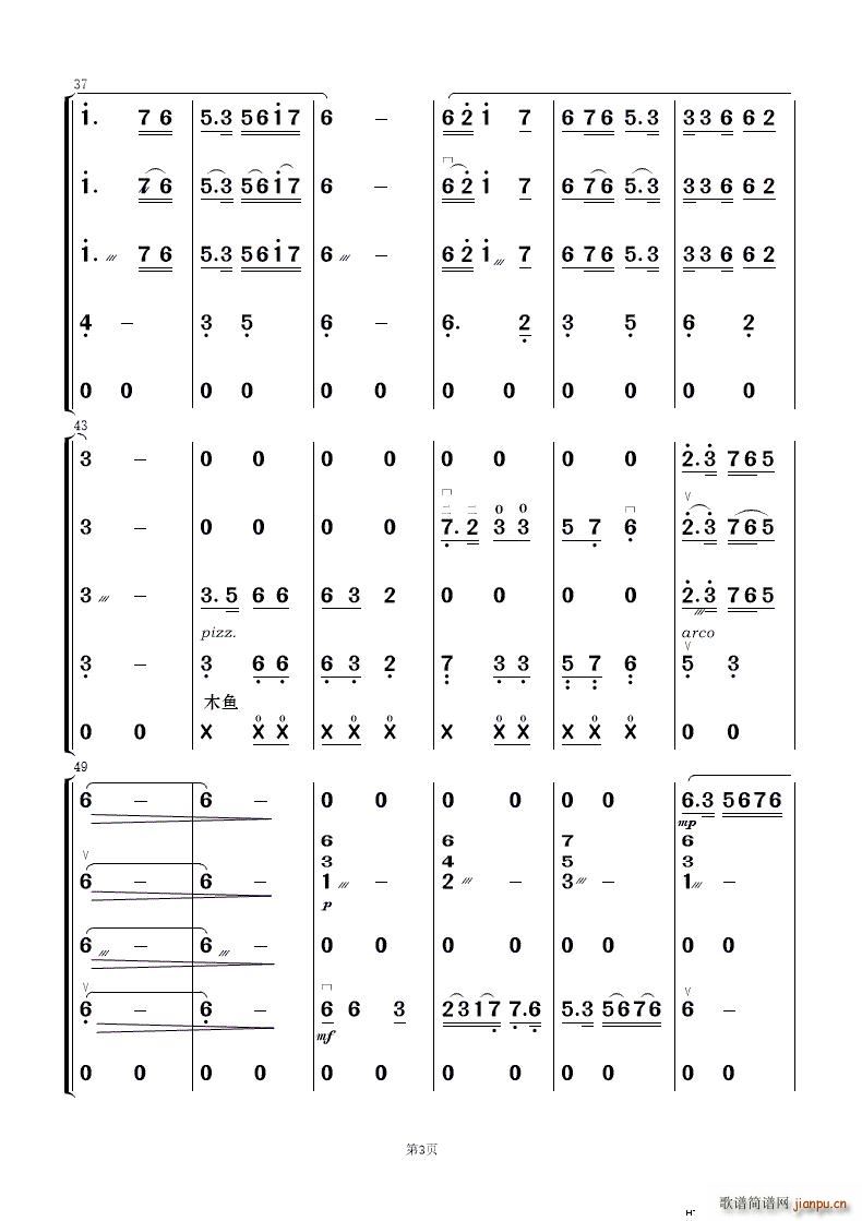 һ ֺ()3