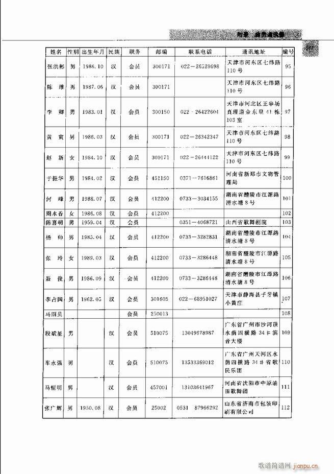 й541 598()37
