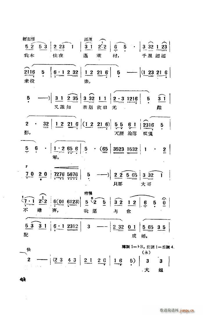 Ӱѡ 20(ʮּ)16