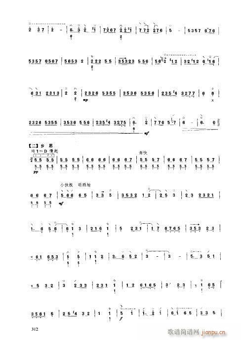 ý̳301-320()12