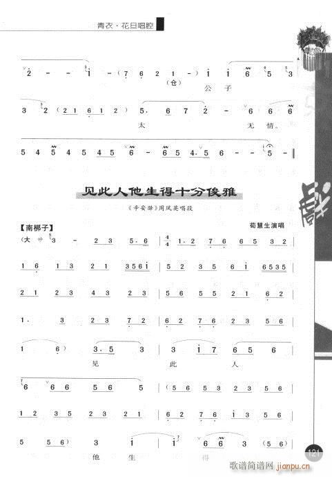 弭121-140()1