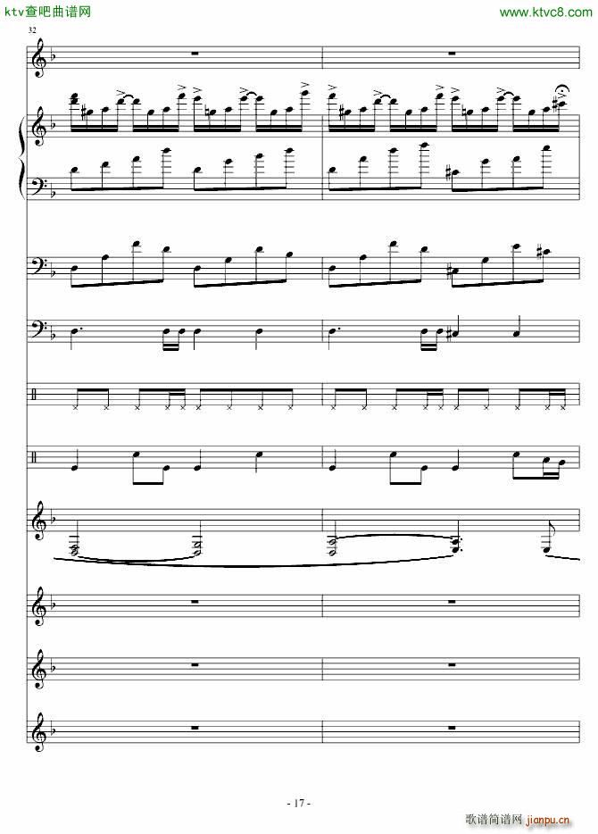 嵤׵()17