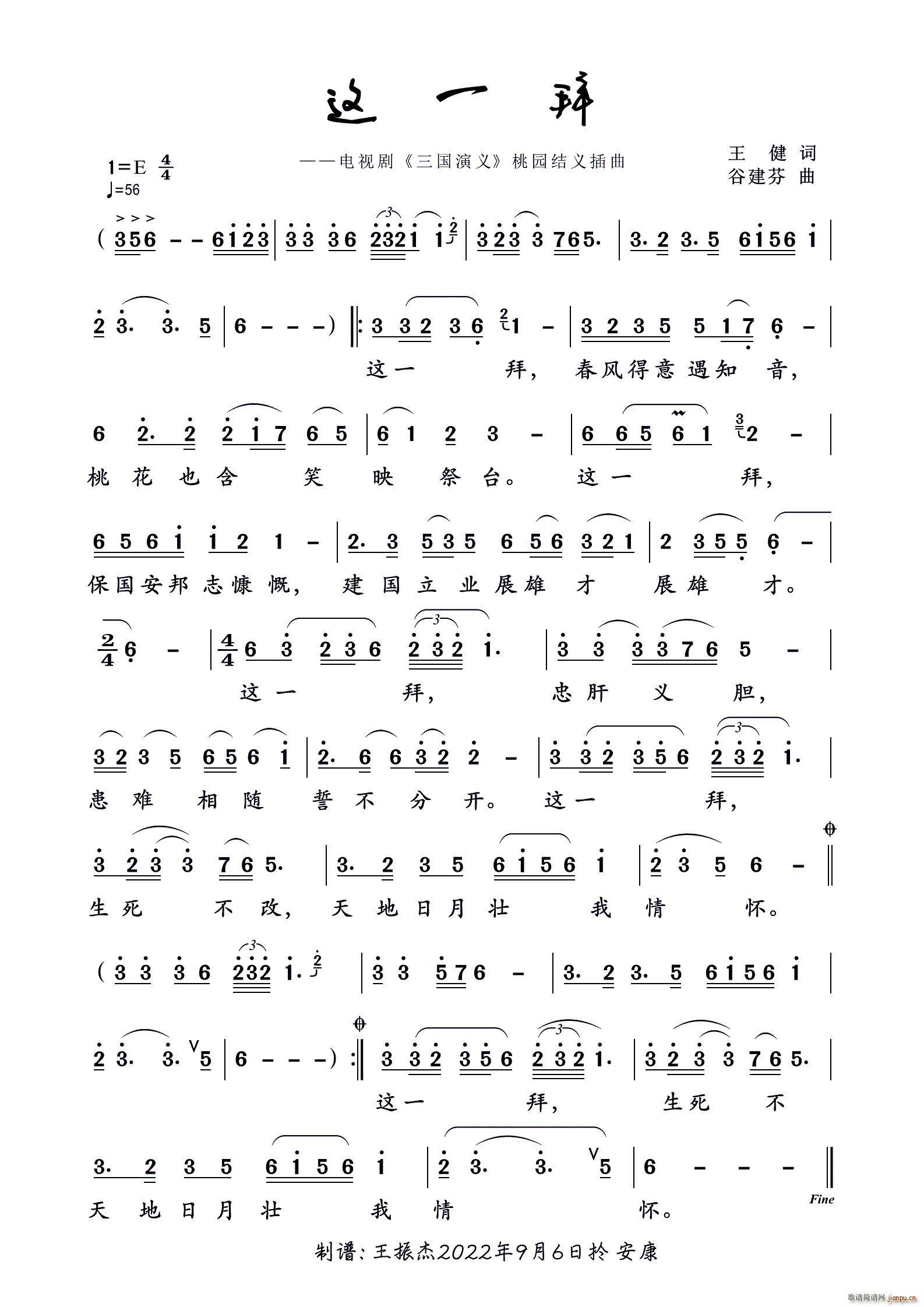 һ  (ʮּ)1