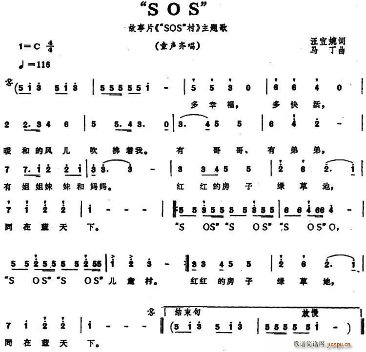 SOS Ƭ SOS  (ʮּ)1