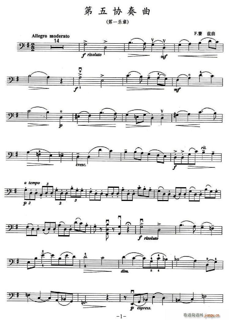 Э()1