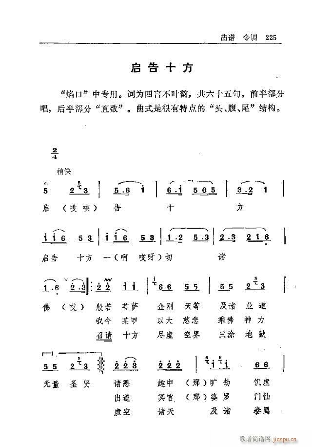 ̨ɽ211-240(ʮּ)15