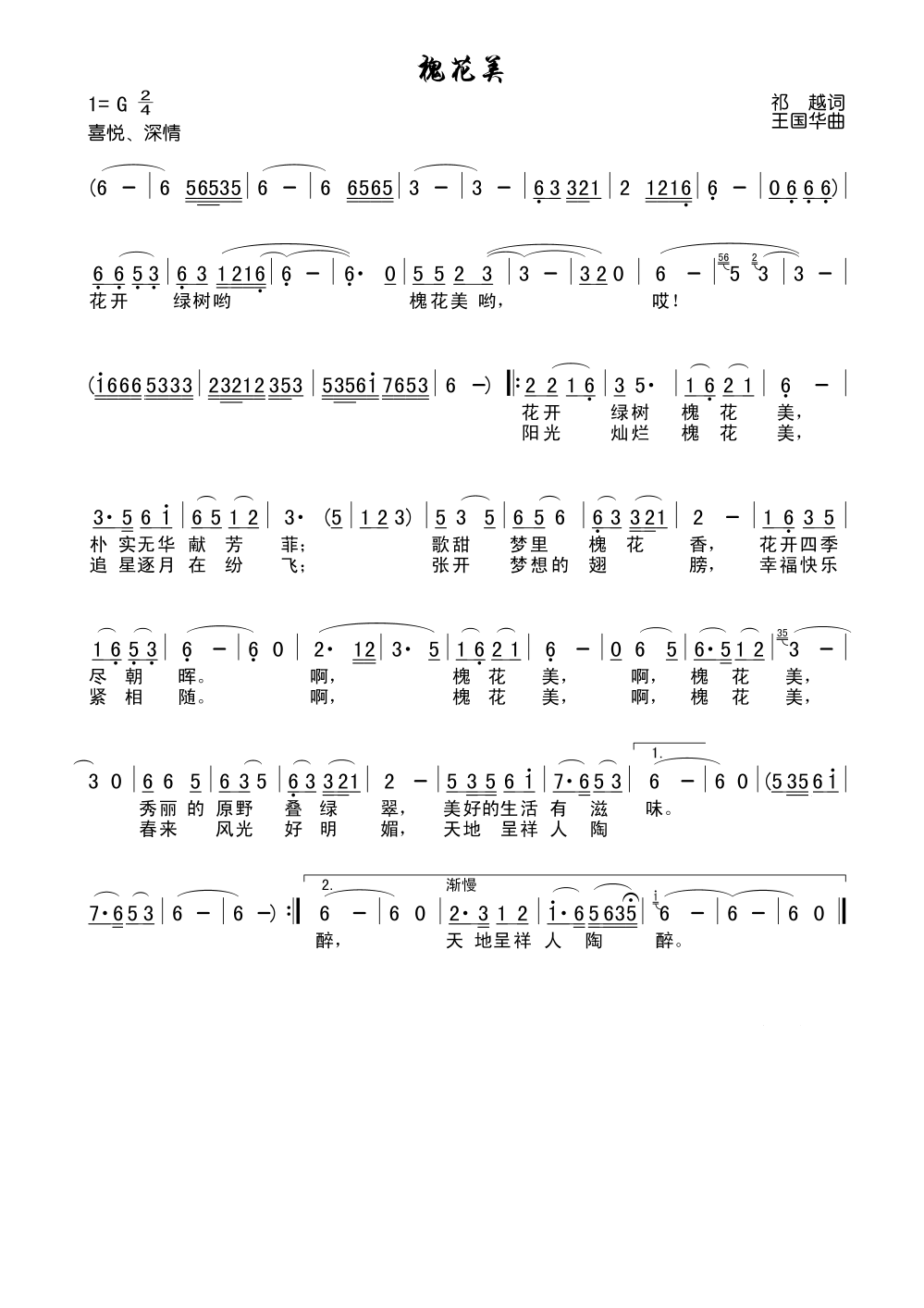 (ָ)1